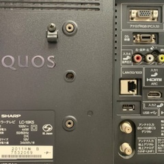 SHARP シャープ AQUOS 液晶テレビ LC-19K5 2011年製 リモコン付の画像