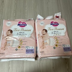 メリーズ新生児用の中古が安い！激安で譲ります・無料であげます