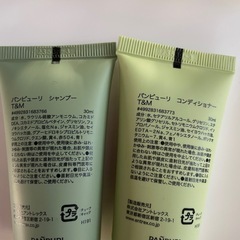 PANPURI タイ&ジャスミン パンピューリ アメニティセット20%offの画像