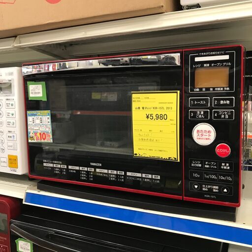 山善 電子レンジ KOR-15TL 2013年製