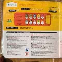 未開封 てあそび　おうたえほんベスト10の画像
