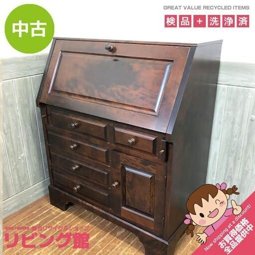 ss7054　北海道民芸家具 ライティングビューロ― 北民色 ライティングデスク 引出5杯 扉収納 コンセント2口 デスク 机 天然木 樺材 民芸家具 収納 書斎 キャビネット 北海道民芸 中古