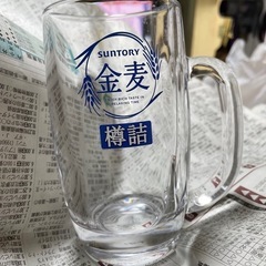 金麦 ビアジョッキ