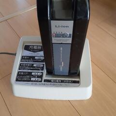 YAMAHA電動自転車　充電器セット