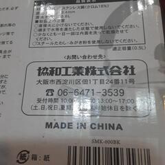  ステンレスミニケトルの画像