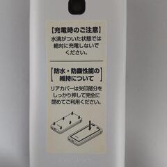 docomo 携帯電話機の画像