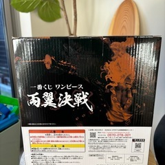ワンピース　キング　両翼決戦　1番くじフィギュアの画像
