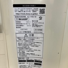 加湿空気清浄機の画像