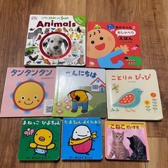 赤ちゃん向け絵本　8冊　まとめ売り