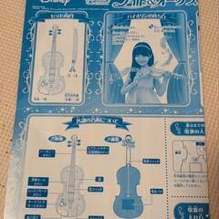 ライト＆オーケストラ　バイオリンの画像