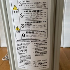 デロンギオイルヒーターの画像