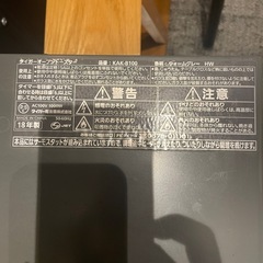 【非対面・無料】2018年製タイガー　オーブントースター　の画像