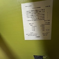 子供用ハイチェア マジカルチェア 2脚セットの画像