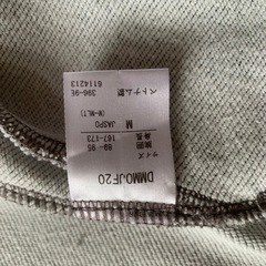 ムーブスポーツ　ジャージの画像