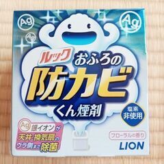 おふろの防カビ　くん煙剤の画像