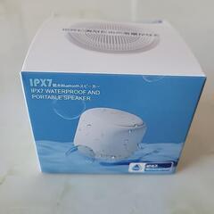 今週のみ値下げ中ホワイト防水Bluetoothスピーカー