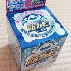 おふろの防カビ　くん煙剤の画像