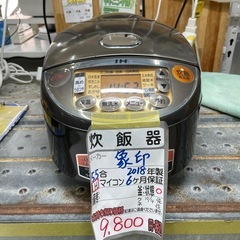 【象印 5.5合炊飯器】2018年製★6ヶ月保証付き クリーニン...