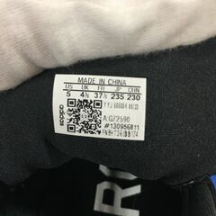 【ジャングルジャングル岸和田店】アディダス adidas ジュニアスニーカー Adizero SL アディゼロ SL GZ2590 23.5㎝の画像