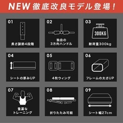 美品＊マルチシットアップトレーニングベンチの画像