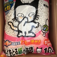 猫砂交換、もしくは買ってください。