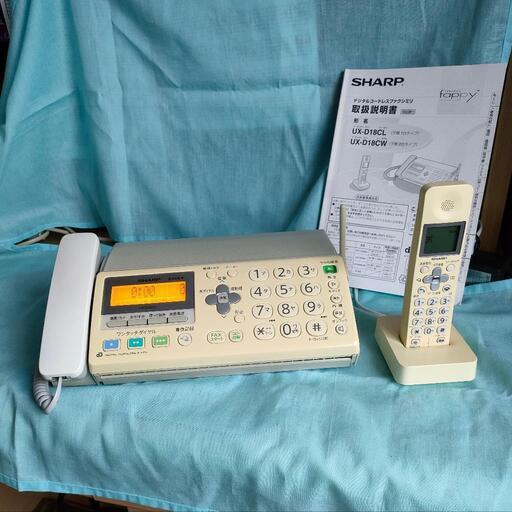 電話FAX機　子機付