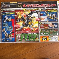 仮面ライダーウィザードの画像