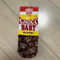 新品未使用　チョコベビー　靴下　22〜24