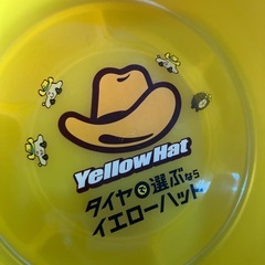 イエローハット　洗面器の画像