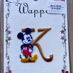 ディズニー　ワッペン　新品の画像