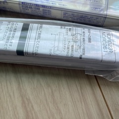 東芝 ライティングレール (1m)(白) NDR0211 フィールドインキャップNDR0231 エンドキャップNDR0232の画像