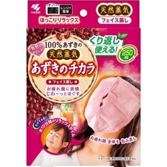 あずきのチカラ フェイス蒸し レンジでチンするだけ くり返し使え...