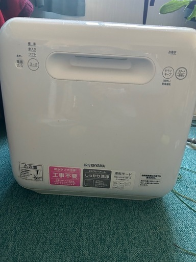 ※取引中※\n食洗機 工事不要 食器乾燥機