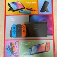 【新品未開封】有機ELモデル Nintendo Switch (有機ELモデル) Joy-Con(L) ネオンブルー/(R) ネオンレッド 未使用品の画像