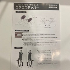 スポーツ フィットネス、トレーニングの画像