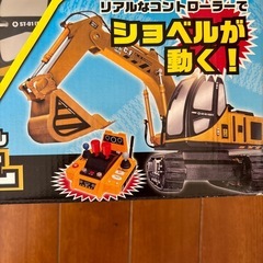 建設車スーパーショベルの画像
