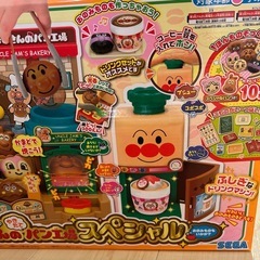 アンパンマン かまどでやこう　ジャムおじさんのやきたてパン工場の画像