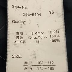 紺色　ブルゾン　の画像