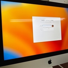 iMac (Retina 4K, 21.5-inch, 2017)の画像