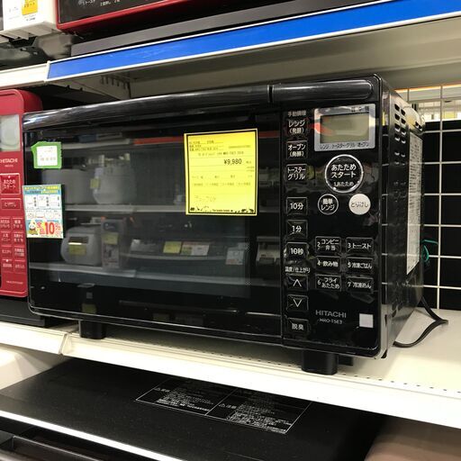 オーブンレンジ　日立 HITACHI  MRO-T5E3　2016年製
