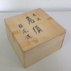 常滑焼 朱泥 急須 頼風造 木箱あり とこなめ ☆ 札幌市 北区 屯田 の画像