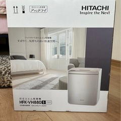 布団乾燥機