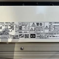 2019年製　HITACHI(日立) ルームエアコン　ポンプダウン済
の画像