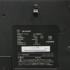シャープ TV LC-32BH11 32インチ 2015年 中古の画像