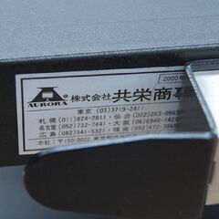 共栄商事 テレビ什器 幅83×奥70×高112cm 3段 キャスター付き 電源タップ テレビ台 TV台 業務用 プロジェクター台  札幌市 清田区 平岡の画像