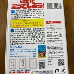 笑ってはいけない音読🤪の画像