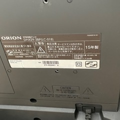 オリオンテレビ29型の画像
