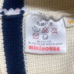 キッズ用帽子  mikihouse  日本製  Sサイズの画像