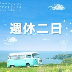 4ｔ🚚週休二日の食品配送ドライバー💨日曜日固定休・日額保証あり・日払い制度完備・交通費支給など働きやすさ抜群！A13K0006-1(2)の画像