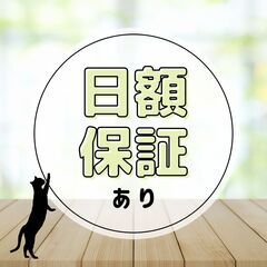 4ｔ🚚週休二日の食品配送ドライバー💨日曜日固定休・日額保証あり・日払い制度完備・交通費支給など働きやすさ抜群！A13K0006-1(2)の画像